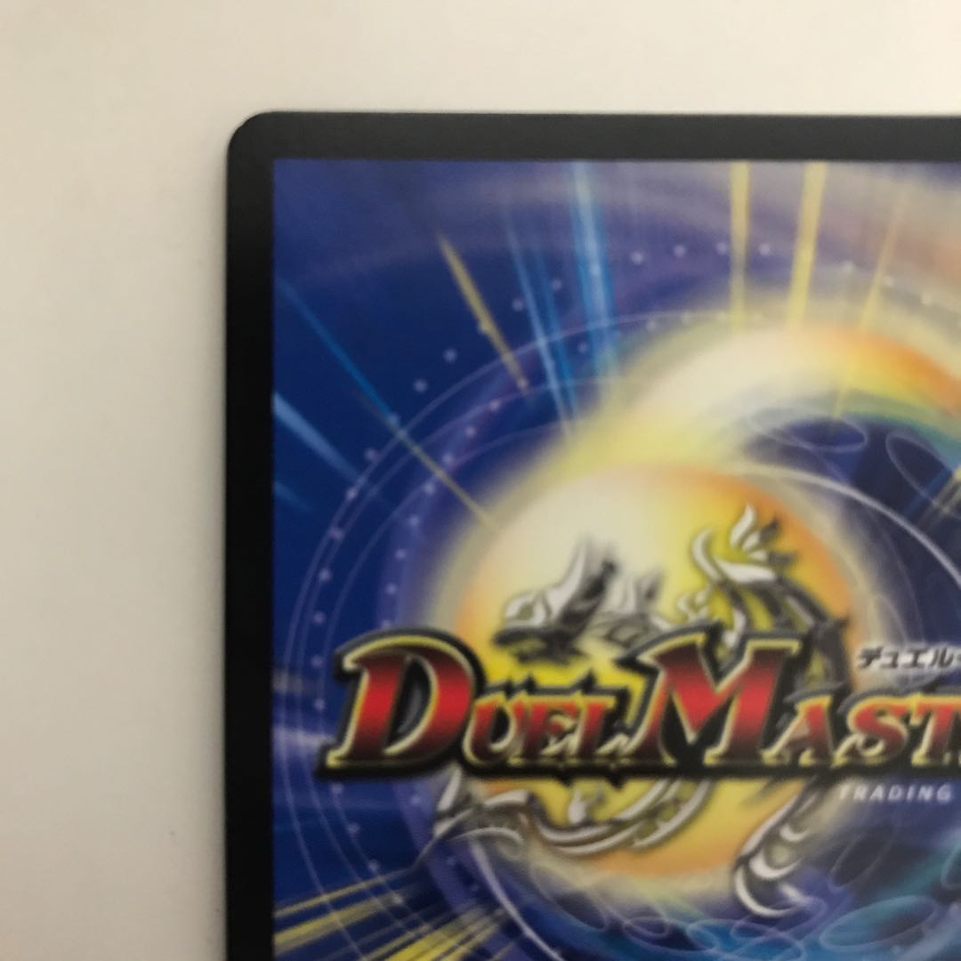 界王類咆哮目 ジュラノキル|ジュラスティック・ハウル EX06 VR 26/98