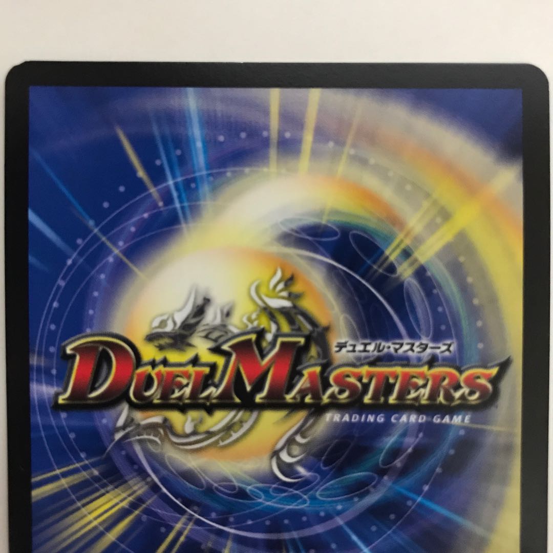 界王類咆哮目 ジュラノキル|ジュラスティック・ハウル EX06 VR 26/98