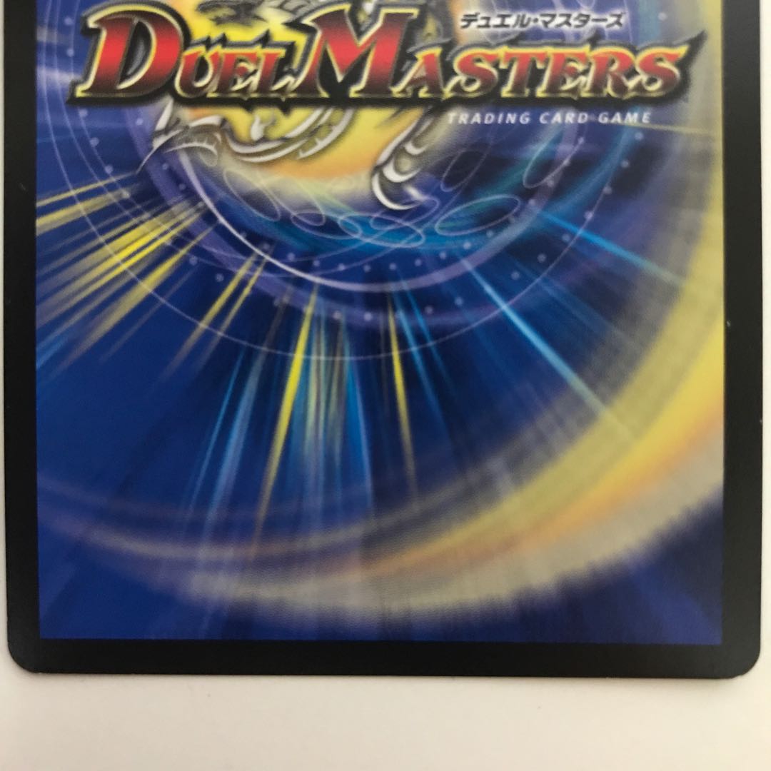 界王類咆哮目 ジュラノキル|ジュラスティック・ハウル EX06 VR 26/98