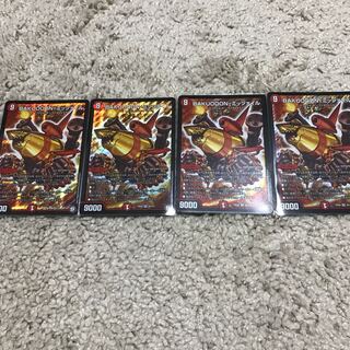 BAKUOOON・ミッツァイル 4枚セット