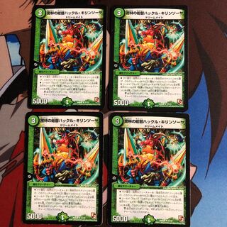 密林の総督ハックル・キリンソーヤ