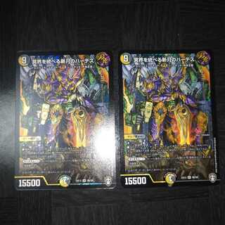 冥界を統べる新月のハーデス