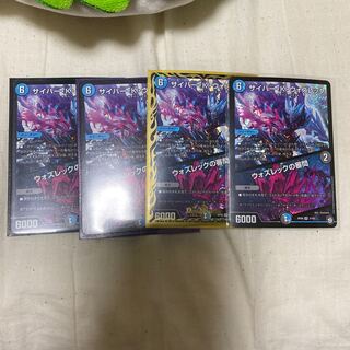 本日特価！サイバー・K・ウォズレック｜ウォズレックの審問