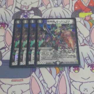 暗黒鎧 ダースシスK 4枚セット