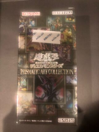 未開封　シュリンク付き　プリズマティックアートコレクション
