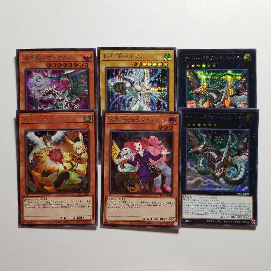 Prismatic Art Collection: Different Pictures, Secret Rare, Sold in Bulk