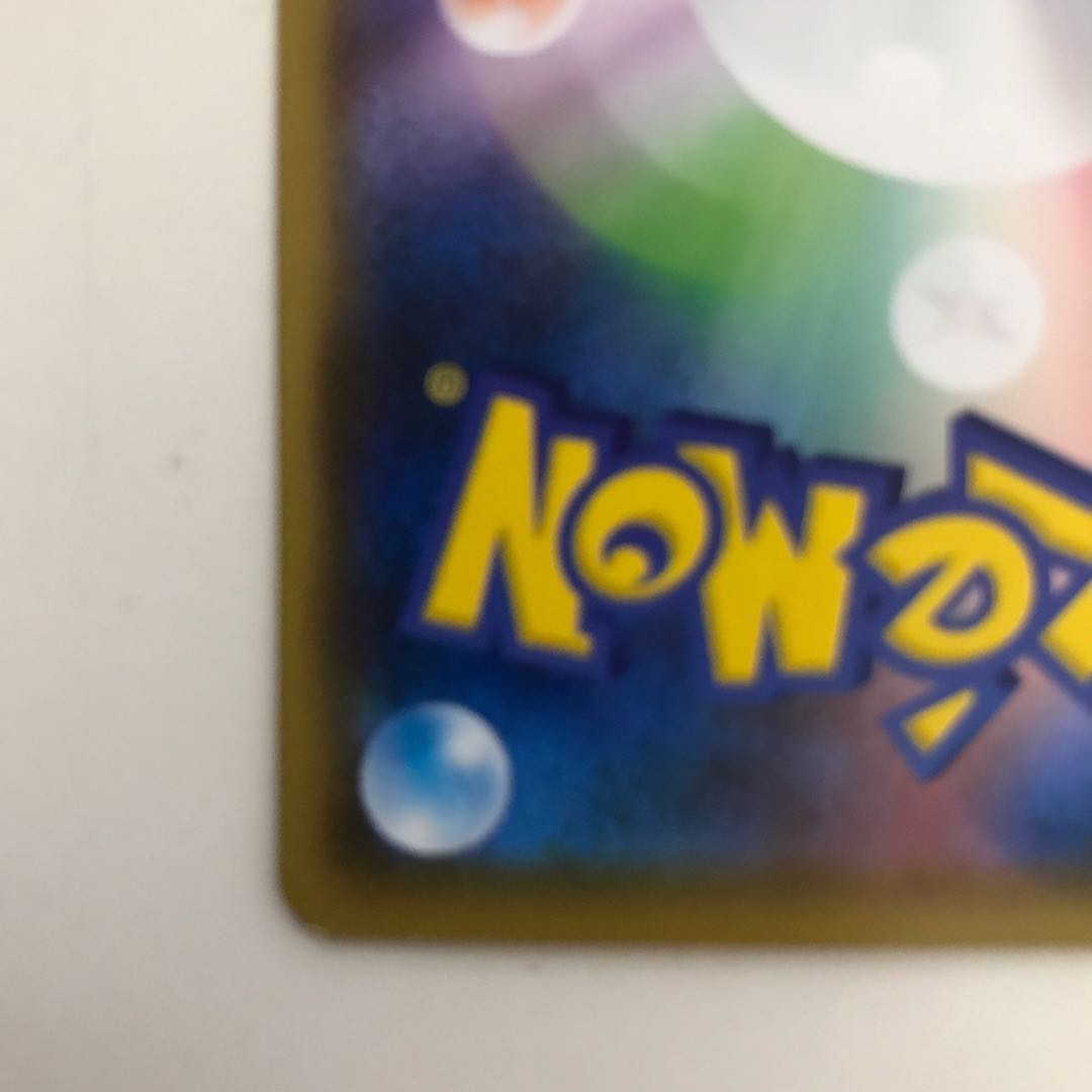 マオ&スイレン SM12 C 089/095 U