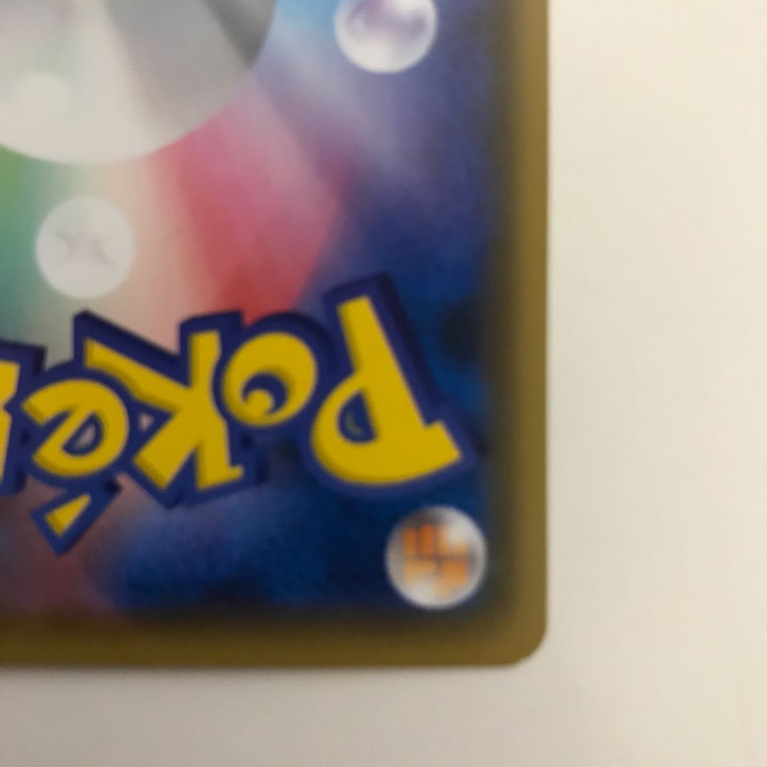 マオ&スイレン SM12 C 089/095 U