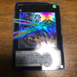 LL-リサイト・スターリング パラレル ウルトレレア