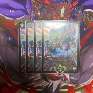 蒼龍の大地　プロモ　4枚