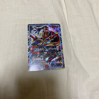 アカカゲ・レッドシャドウ SR