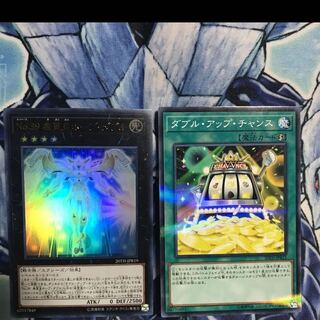 No.39 希望皇ホープ・ダブル ウルトラレア