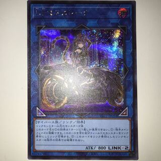 I：Pマスカレーナ PAC1-JP034