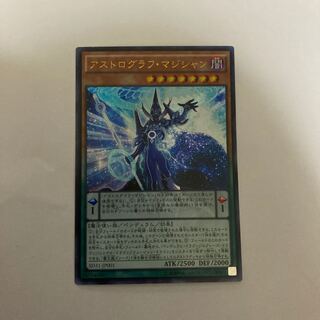 アストログラフ・マジシャン ウルトラレア【BECK】