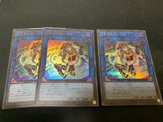 I：Pマスカレーナ　シク1ウル2