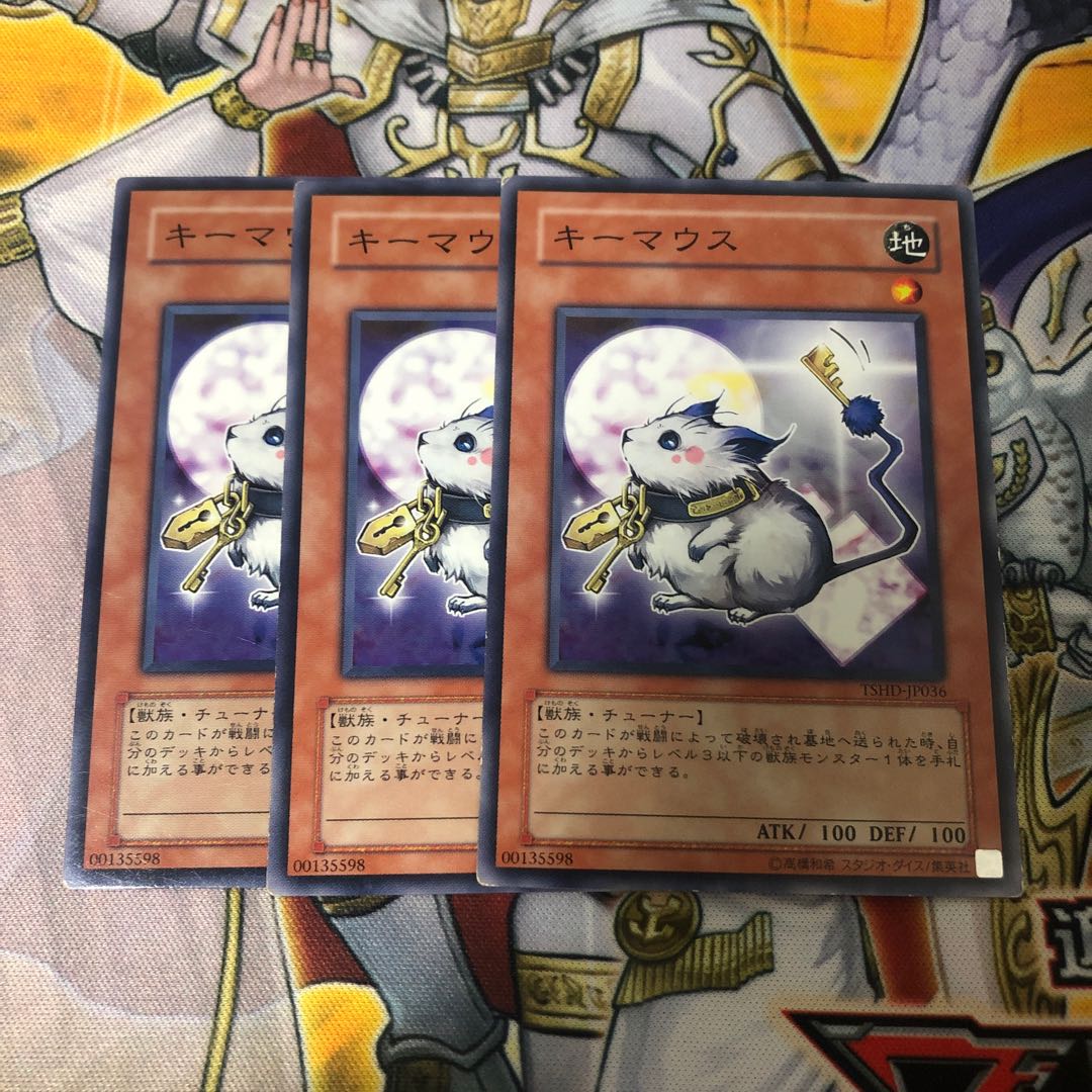 遊戯王 キーマウス　ノーマル3枚セット