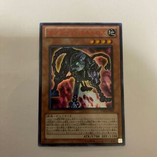 スクラップ・オルトロス ウルトラレア【BECK】