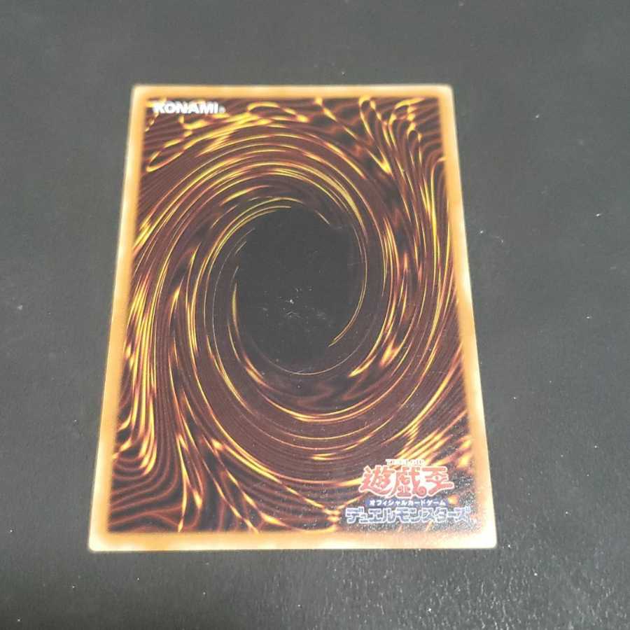 重爆撃禽 ボム・フェネクス シークレットレア 遊戯王 虎ふぐ