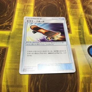 エスケープボード