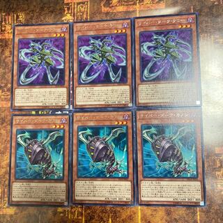 遊戯王★サイバー・ダーク・カノン、サイバー・ダーク・クロー★レア各三枚