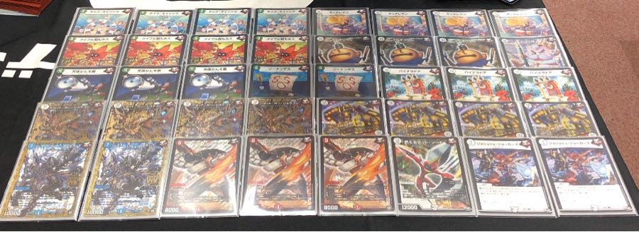 青緑ジョラゴン