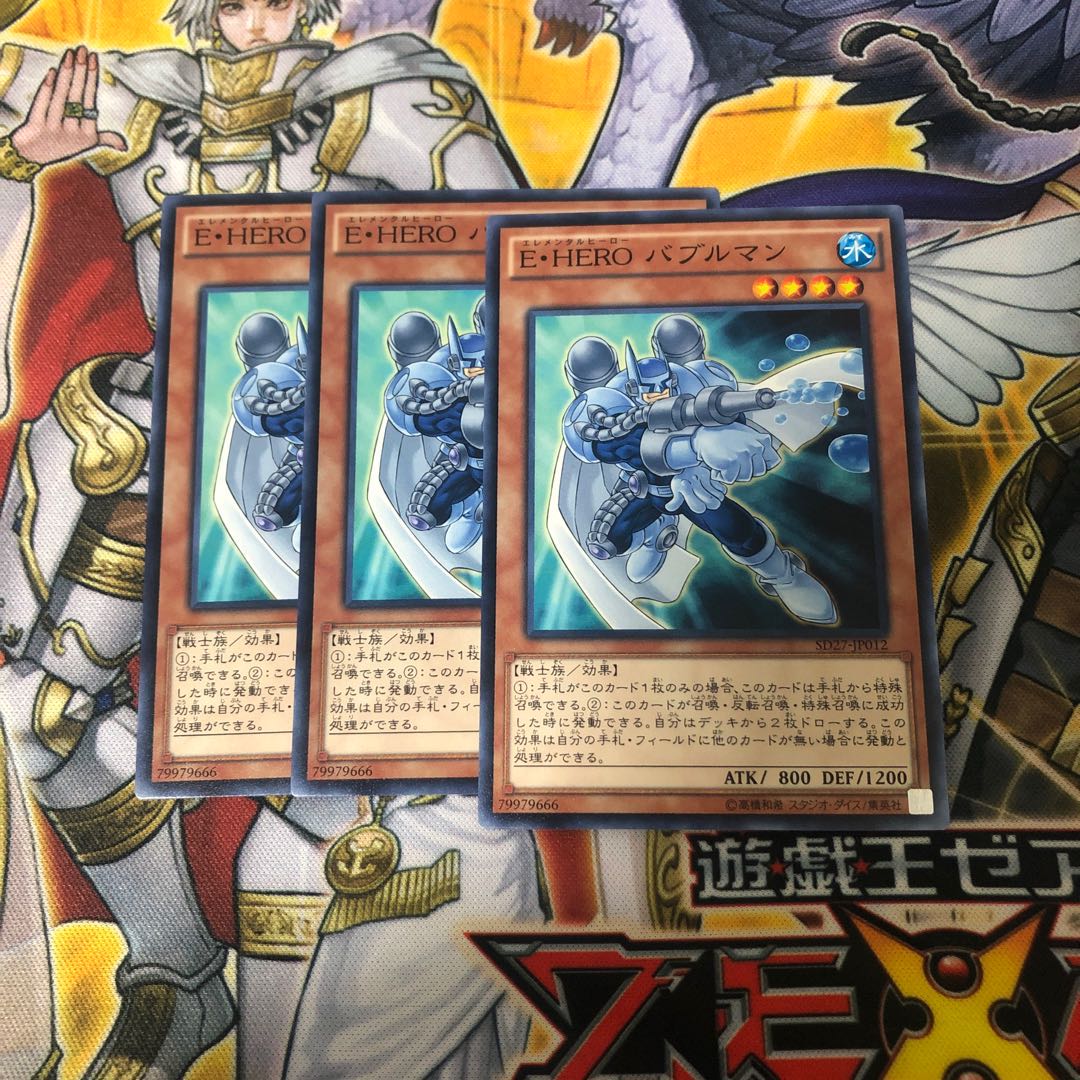 Yu-Gi-Oh! E・HERO Bubble Man Normal 3 piece set
