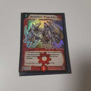 【湘南様専用】イタリア ボルメテウス