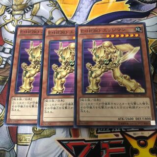 Yu-Gi-Oh! E・HERO Edgeman Normal 3 piece set 3枚