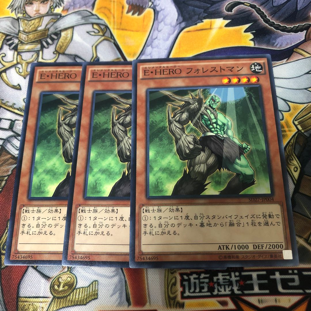 Yu-Gi-Oh! E・HERO Forestman Normal 3 piece set 3枚