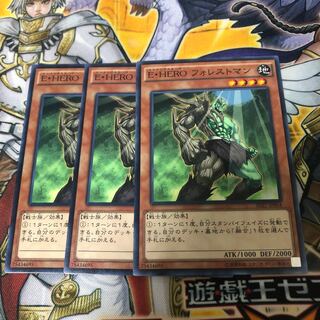 Yu-Gi-Oh! E・HERO Forestman Normal 3 piece set 3枚