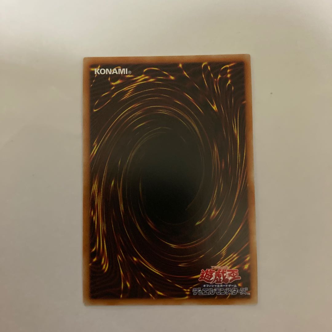 Springans Ship - Exblowrer Ultimate Rare [BECK].