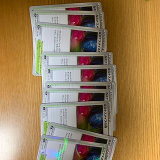 Forest of Luminous Roses