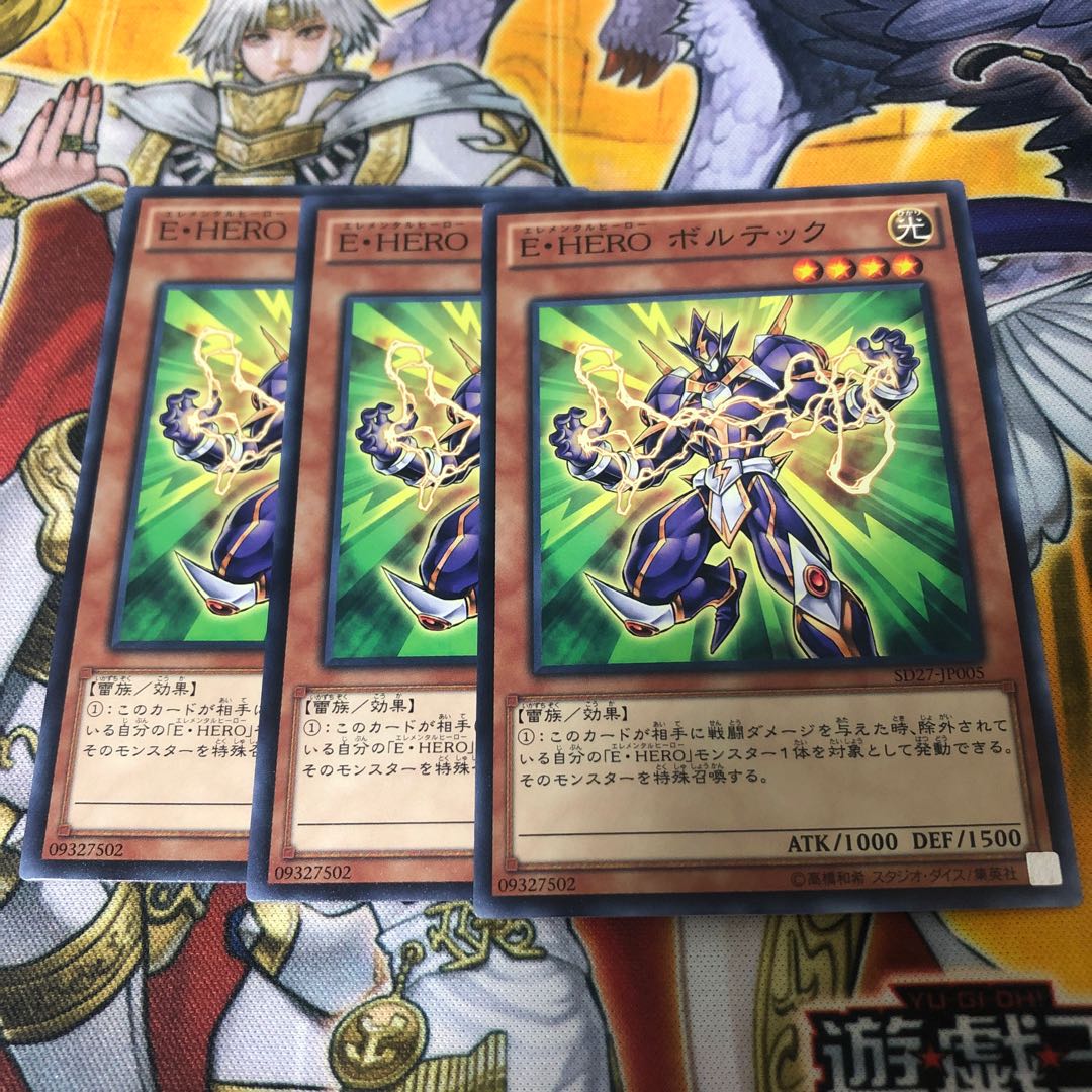 Yu-Gi-Oh! E・HERO Voltech Normal 3 piece set 3枚