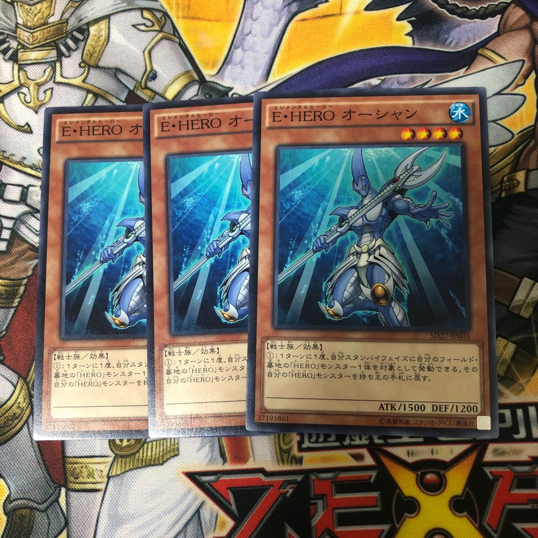 Yu-Gi-Oh! E・HERO Ocean Normal 3 pieces set 3枚