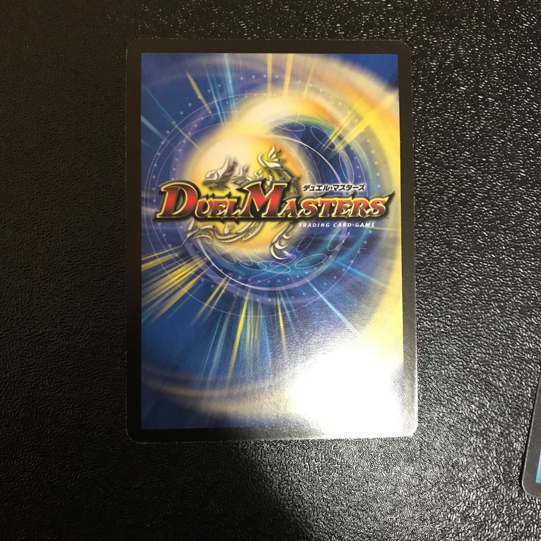 超神龍バタル・ネプタラス