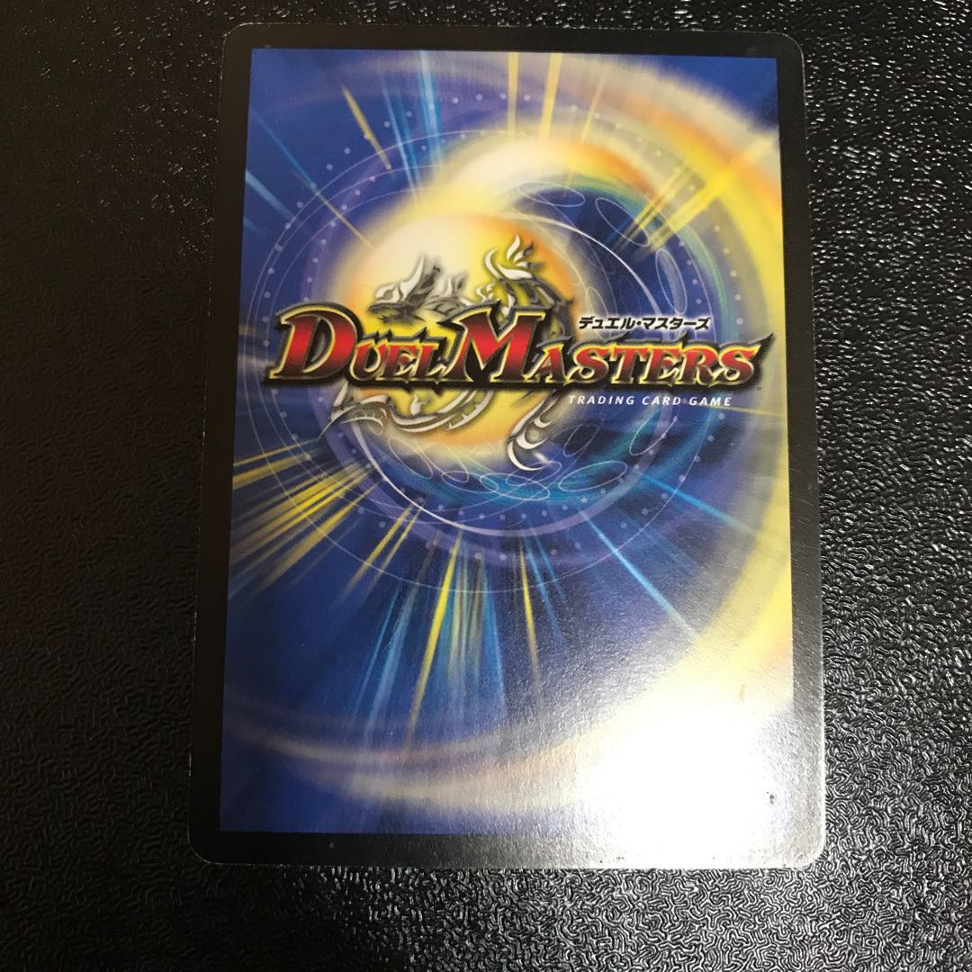 超神龍バタル・ネプタラス