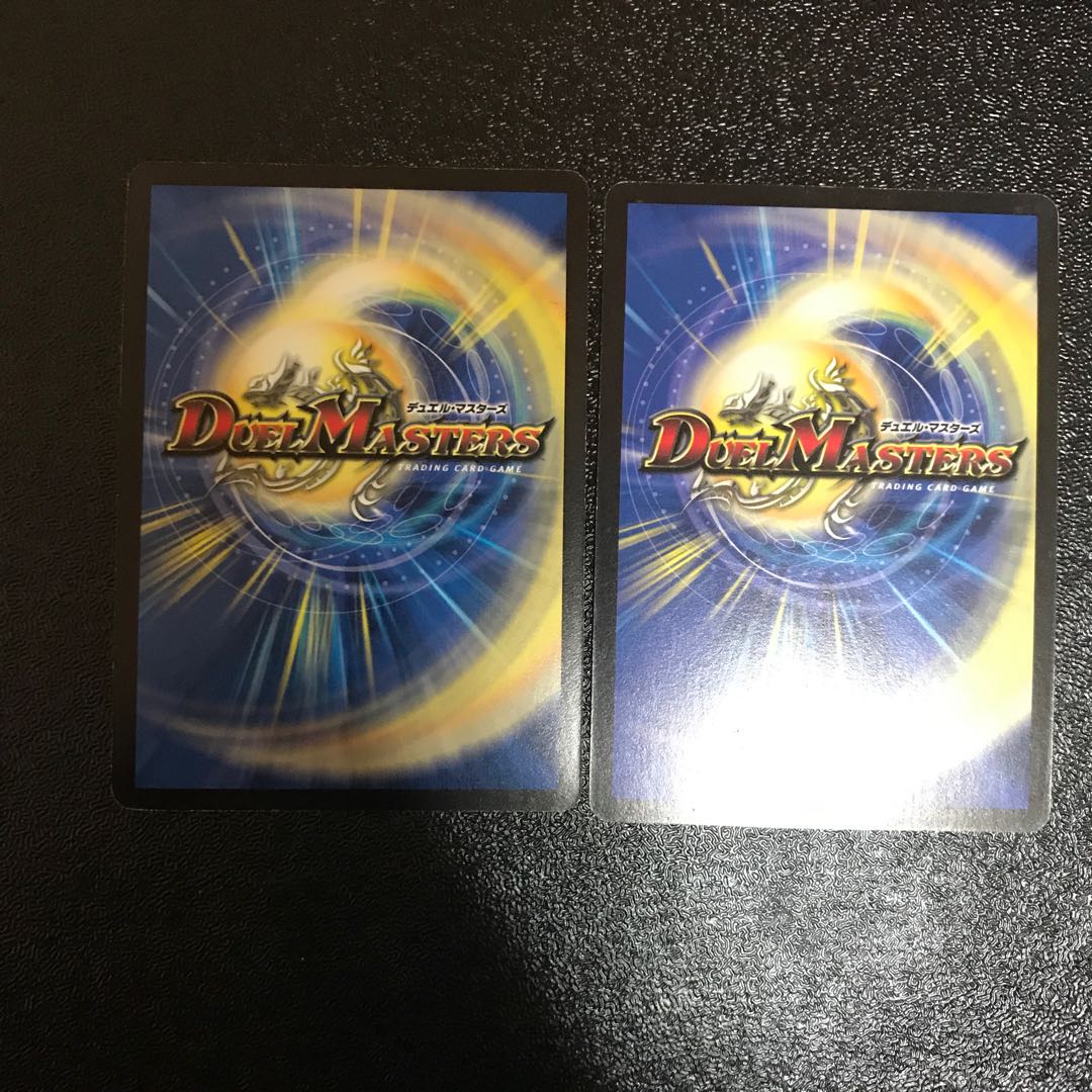 超神龍バタル・ネプタラス