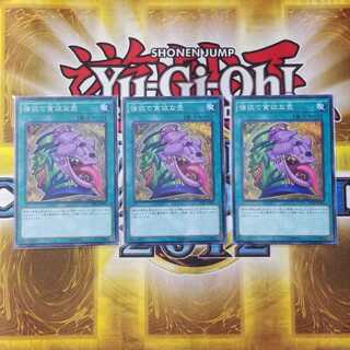 強欲で貪欲な壺 スーパーレア