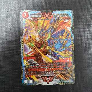 超戦龍覇 モルト NEXT cs優勝プロモ