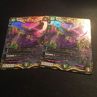 即日発送！大樹王ギガンディダノス SE