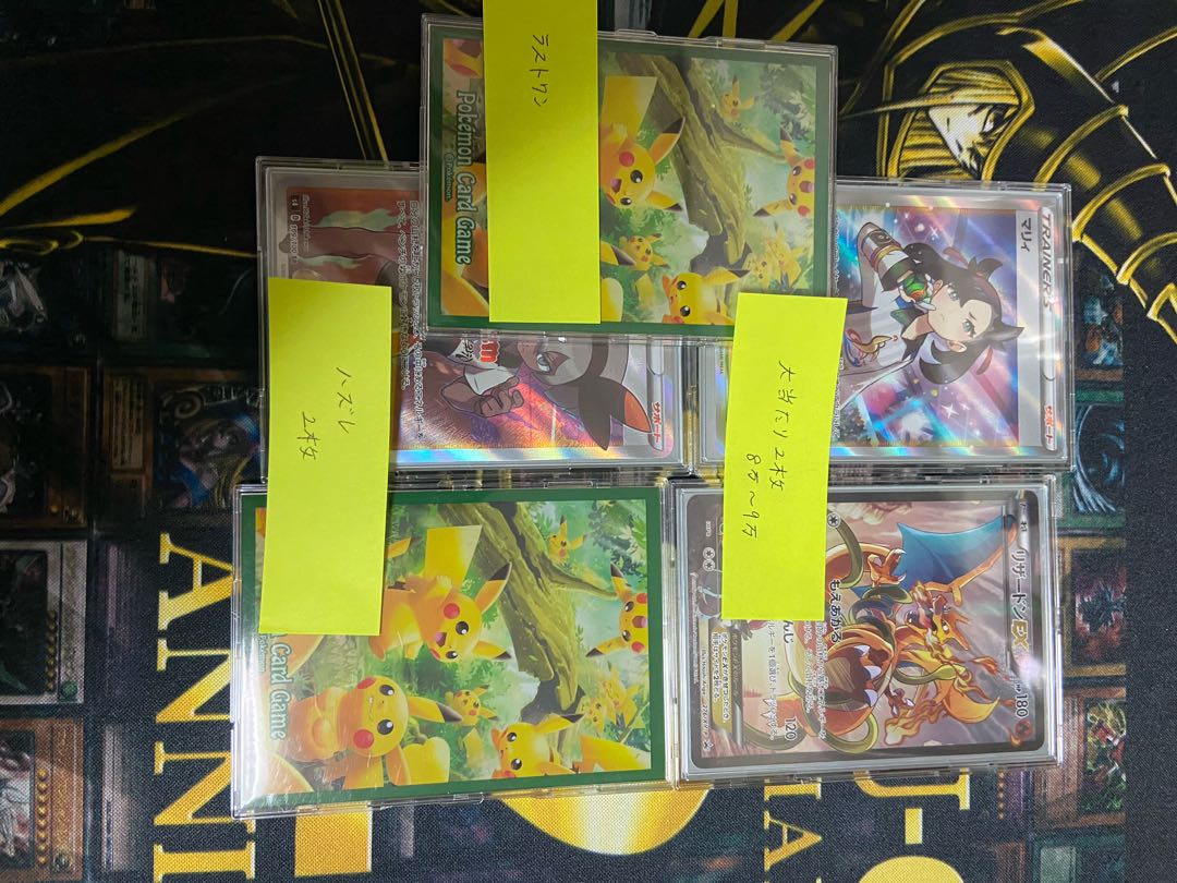 ラストワン賞確定!! 画像2枚セット確定1/2 ポケモンカードオリパ