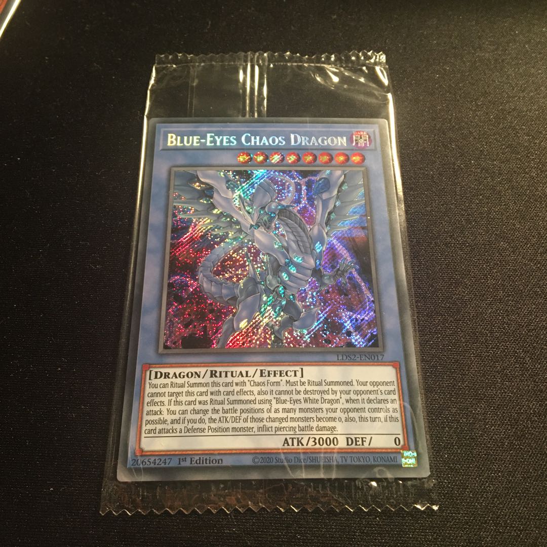 即日発送!青眼の混沌龍英語シク未開封