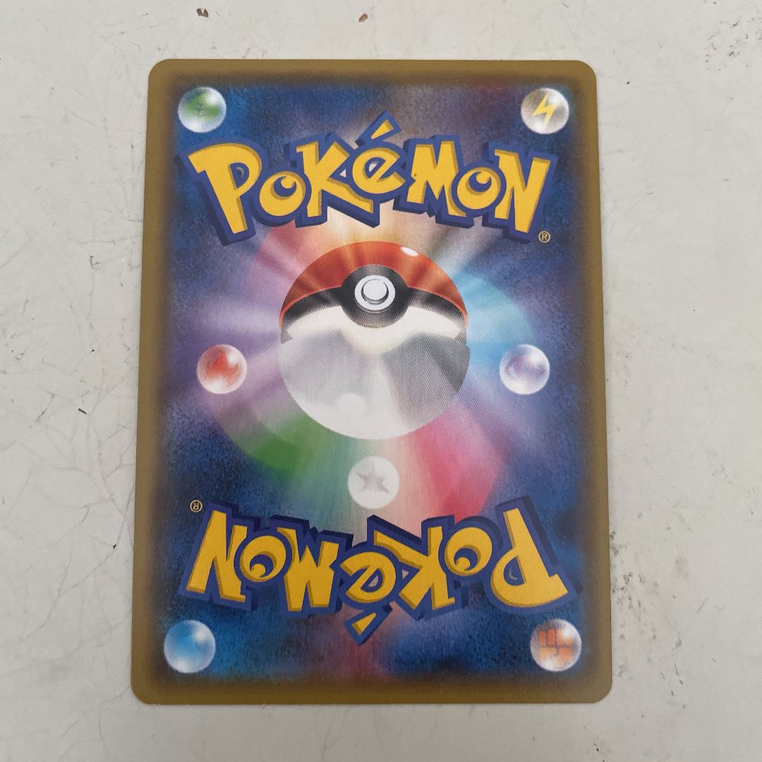 グズマ4枚、シロナ4枚　専用