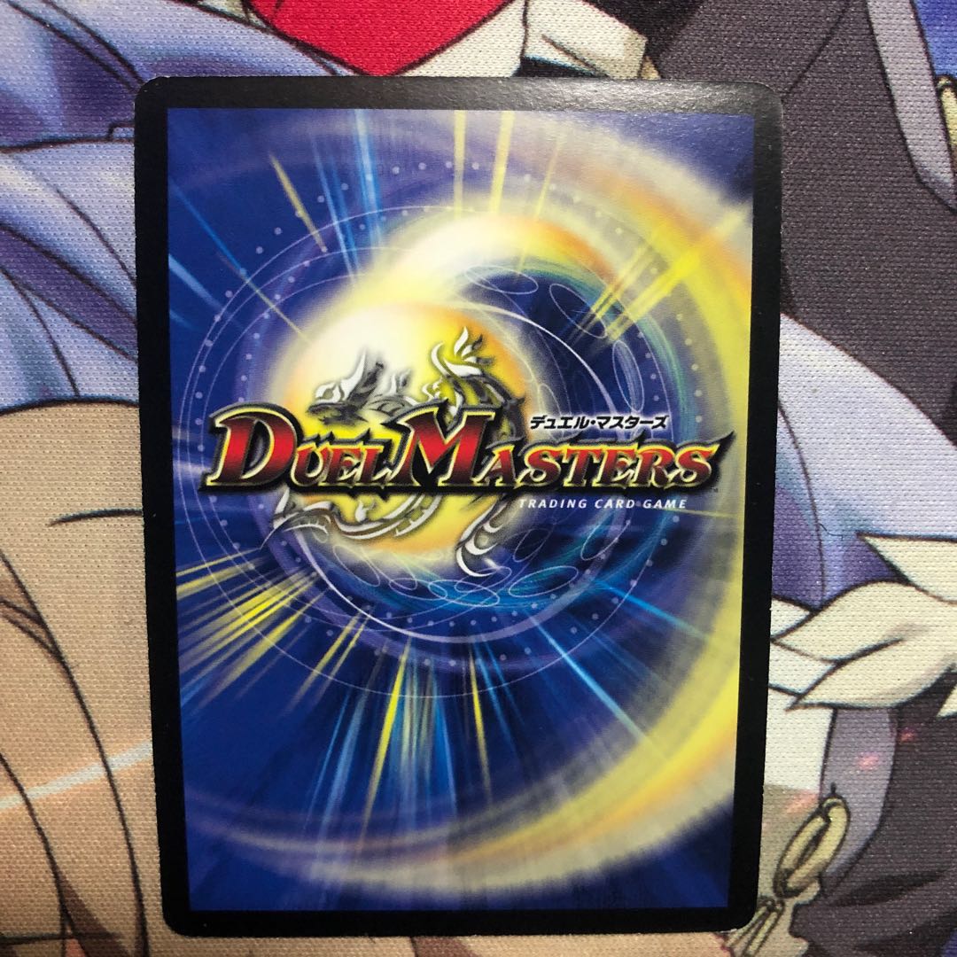 超聖竜シデン・ギャラクシー