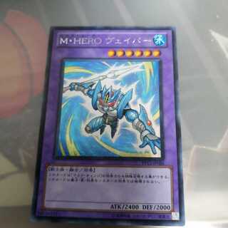 M・HERO ヴェイパー シークレットレア