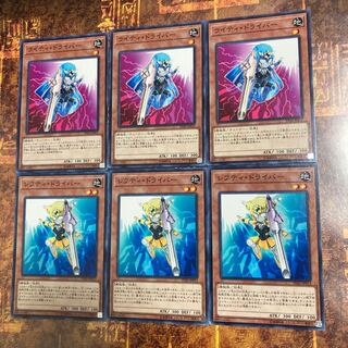 遊戯王★ライティ・ドライバー、レフティ・ドライバー★ノーマル各三枚★