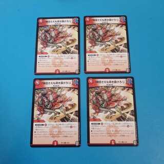 「時空さえも突き抜けろ!」