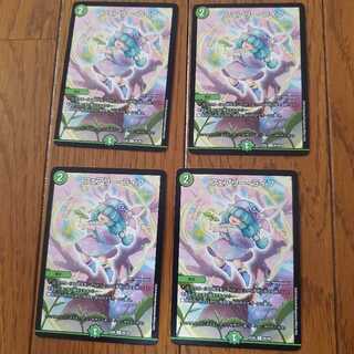 フェアリー・ライフ