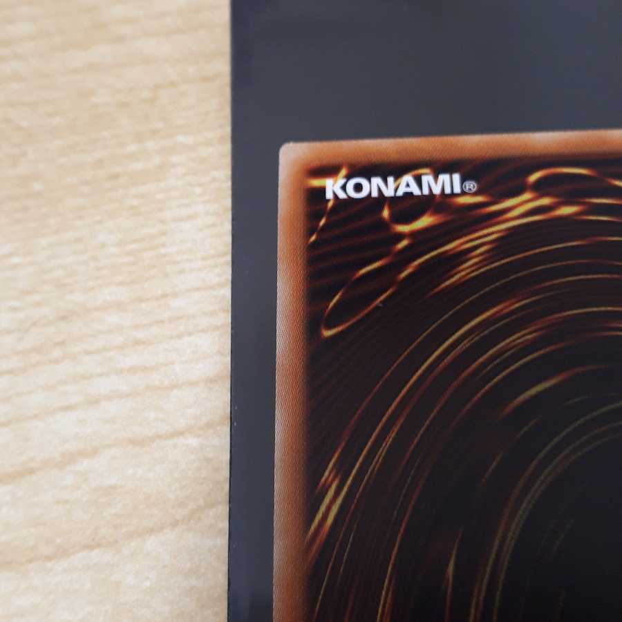 魔救の息吹 スーパーレア　2枚