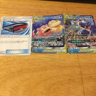 ダッシュポーチ カメポチャ ヤドコダ